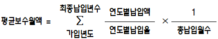 연금Ⅰ 원문 안내