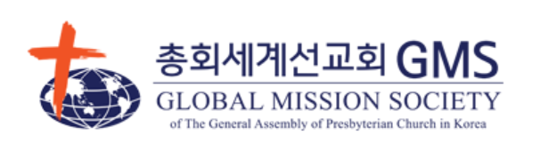 총회세계선교회